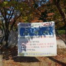 수봉공원 (관리실) 이미지