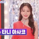 현대리나유치원 | 미스트롯3 참가자 명단 72인 출연자 총정리 방송시간