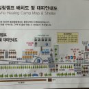 힐링캠프편의점 이미지