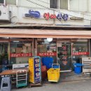 영미영미식당 이미지