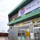 농협하나로마트화장실 이미지