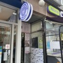 달유 에스테틱 | [산후마사지]서울시 산후조리경비 사용가능한 산후마사지 추천 ‘달유 에스테틱’ 솔직후기