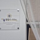 다옴행정사사무소 이미지