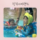 장유스파랜드이용원 | [장유스파랜드 후기] 아이와 함께 즐긴 주말 가족 나들이 추천 장소!