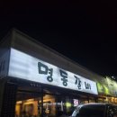공단로111 네이버블로그