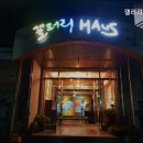 갤러리Haus 네이버블로그