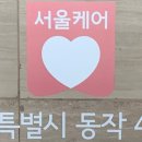 점핑모터스