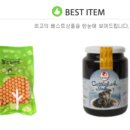 비에스유통