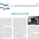 성내도서관 이미지