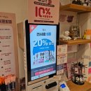 견생냥품 무인24시 안성 아양점 이미지