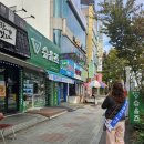 편안한 마을