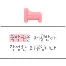 포코러쉬 이미지