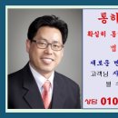 고척LIG리가 2단지 이미지