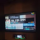 에스엠리치