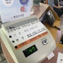 울진군 공공산후조리원 이미지