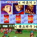 피구유통 이미지
