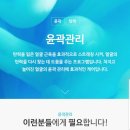 에스테티아 - 남구 | 에스테티아
