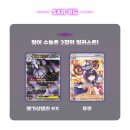 요즘 유행하는 포켓몬카드 후기 어비스아이 정보