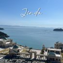 해남진도식당 | 쏠비치 진도 리조트 호텔 여행 인피니티풀 수영장 패밀리 취사 내돈내산 후기