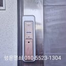 청덕물푸레2단지 | 설치 기사 없이 도어락 설치하는 꿀팁｜청덕동 행운열쇠 전문가가 공개하는 무조건 성공 루틴