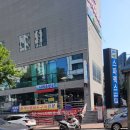 포무플랜트
