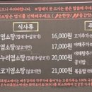 온누리흑염소 네이버블로그