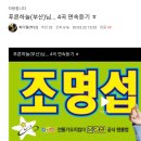 전통노래방 당첨자 발표 이미지