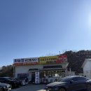 우렁쌈밥&생선구이 | [영종도 맛집] 을왕리맛집 푸짐한 소불고기 우렁쌈밥&amp;생선구이