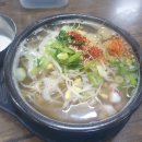콩나물국밥 이미지