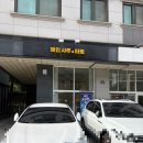 해인시스템 | 광교 사주 해인 사주타로 사주 풀이+타로 솔직후기 수원타로추천