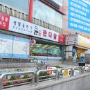 판다팜 서구신현점 이미지