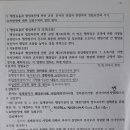 전대 번역.일반 행정사 이미지