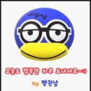 포항시립미술관 | [펭귄남] 포항시립미술관 관람 후기