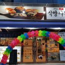 식빵싸부 - 구미시 | 식빵싸부