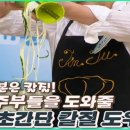 국수좋은날 이미지