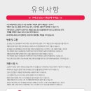 픽스라인