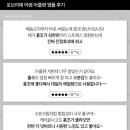 어썸글로우 이미지