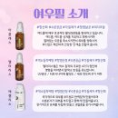 에젤피부과의원 이미지