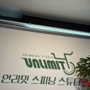 365스피닝 이미지