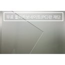 훈테크 이미지