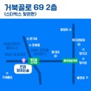 프렙영어논술학원