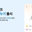 테그24 앞 이미지