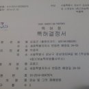 김종군농장 이미지