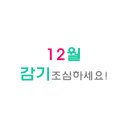 로하스 요양병원 이미지
