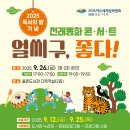 여수시립율촌도서관 이미지