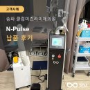 에스엔제이솔루션 이미지