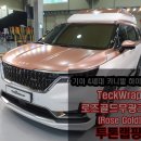 로즈골드(Rose Gold) 이미지