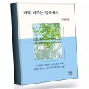 바람길목 쇼핑하우