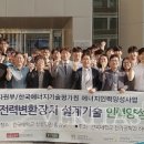 알파인력 - 원주시 | 알파인력
