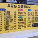 더김밥77 - 북구 덕천로304번길 3 | 더김밥77